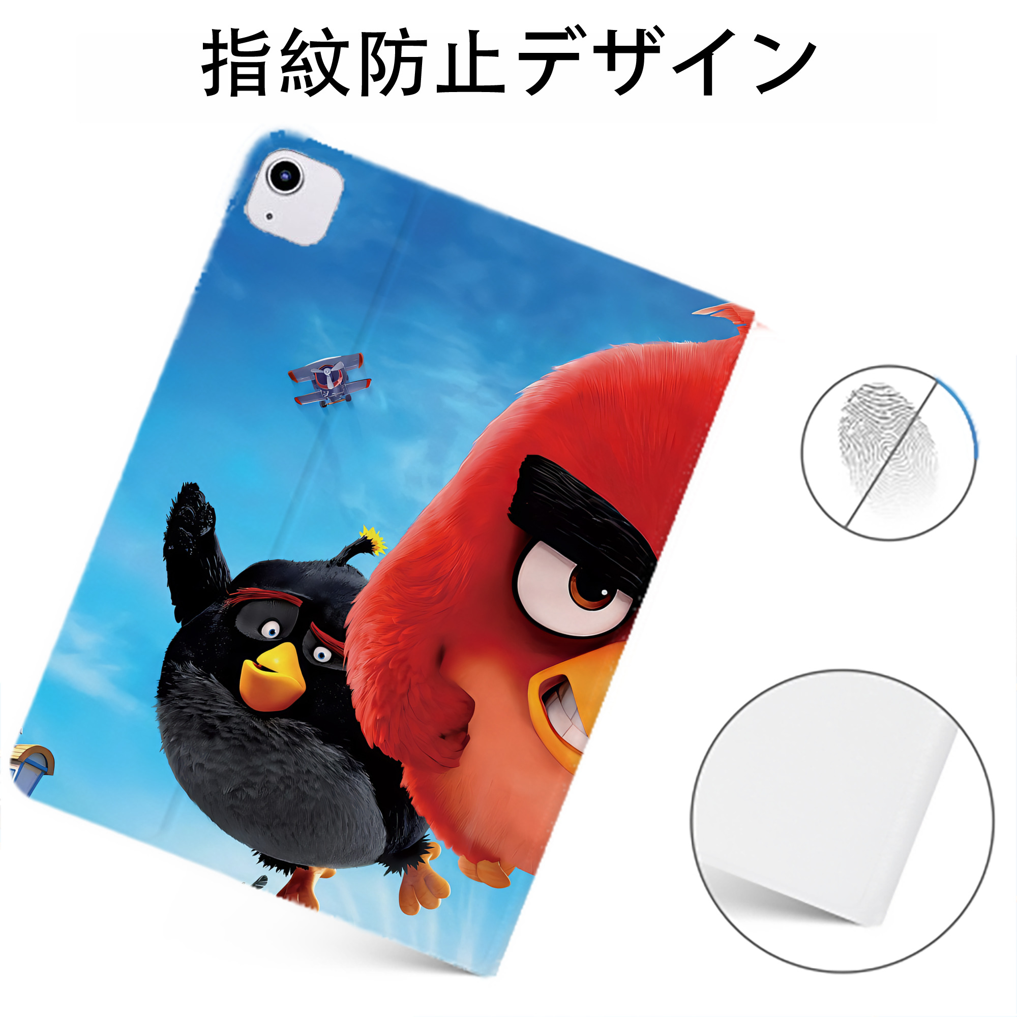 （画像用） Angry Birds アングリーバード IPadケース ペンホルダー付き ブックスタイルデザイン